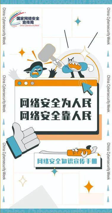 網絡安全知識要牢記 網絡與信息安全軟件開發的關鍵要點