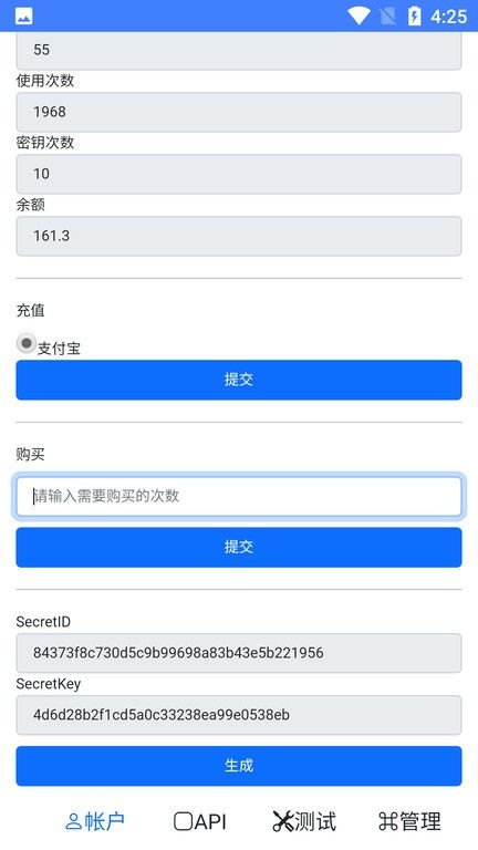 JWProtect安全插件v1.40安卓版下載指南 網(wǎng)絡(luò)與信息安全開(kāi)發(fā)利器