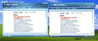 用心評測 瑞星殺毒軟件2010 網(wǎng)絡(luò)與信息安全軟件開發(fā)深度解析