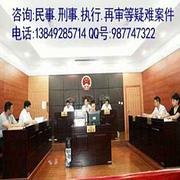 安陽律師 專業法律咨詢，為您的權益保駕護航