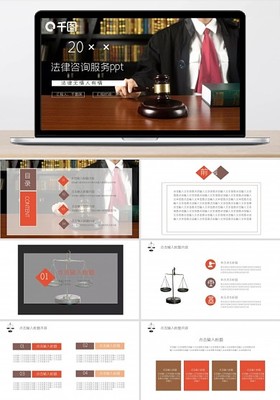 法律咨詢 保障權益的重要途徑