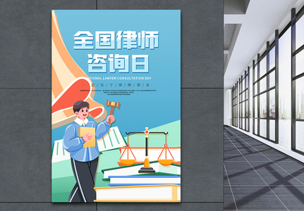 法律天平 精準咨詢，守護公平與正義