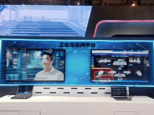 中國(guó)聯(lián)通精彩亮相2020中國(guó)國(guó)際工業(yè)互聯(lián)網(wǎng)創(chuàng)新發(fā)展大會(huì)