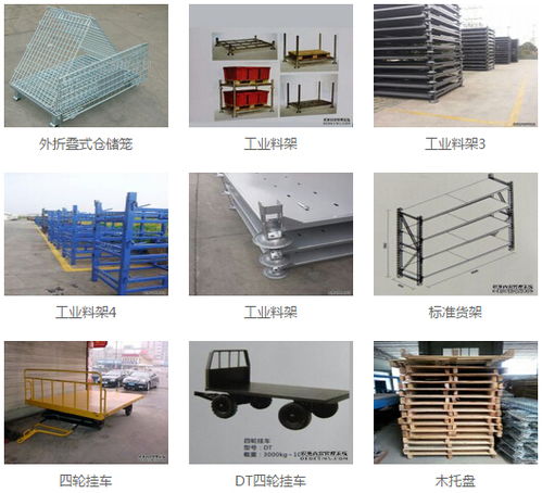 九宮格專注中小企業(yè)網(wǎng)絡營銷,致力推動 四川美邦美創(chuàng)倉儲設備制造公司的互聯(lián)網(wǎng) ,轉(zhuǎn)發(fā)有禮,歡迎支持我一下