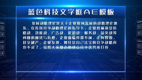 互聯(lián)網(wǎng)裝修裝飾公司產(chǎn)品宣傳動(dòng)畫 原創(chuàng)mg動(dòng)畫ae工程文件模板